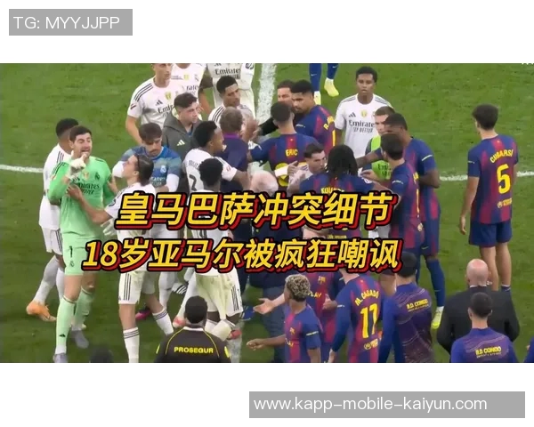 西甲本轮最佳阵容出炉亚马尔贝林领衔巴萨皇马球员闪耀