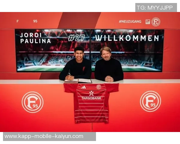 德天空报道杜塞尔多夫签下多特21岁前锋保利纳转会费仅为40万欧元