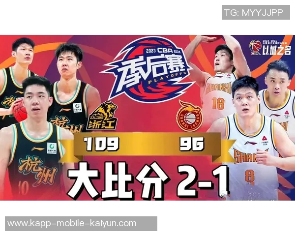 广厦队连胜八场孙铭徽助攻总数跻身CBA历史前三名